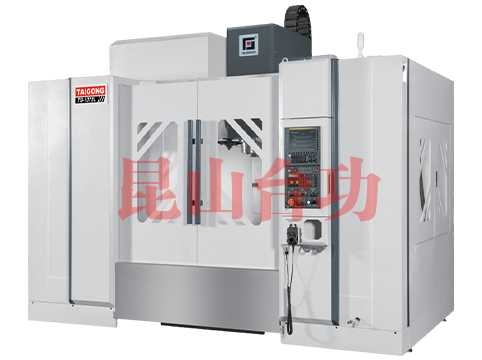 兩線一硬立式加（jiā）工中（zhōng）心